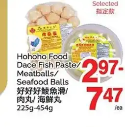 T&T Supermarket Hohoho Food Dace Fish Paste/ Meatballs/ Seafood Balls offer