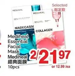 T&T Supermarket Mediheal Essential Facial Mask Mediheal offer