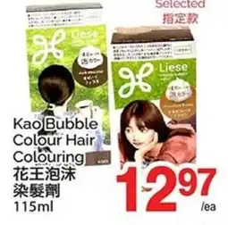 T&T Supermarket Kao Bubble Colour Hair Colouring] offer