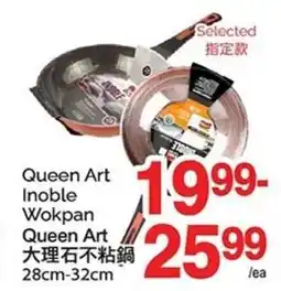 T&T Supermarket Queen Art Inoble Wokpan Queen Art offer
