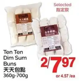 T&T Supermarket Ten Ten Dim Sum Buns offer