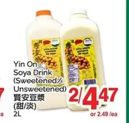 T&T Supermarket Yin On Soya Drink (Sweetened/ Unsweetened) offer