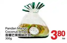 T&T Supermarket Pandan Mango Coconut Bread offer