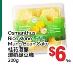 T&T Supermarket Osmanthus Rice Wine Mung Bean Cake offer
