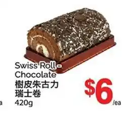 T&T Supermarket Swiss Roll- Chocolate offer