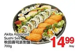 T&T Supermarket Akita Assorted Sushi Set offer