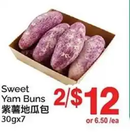T&T Supermarket Sweet Yam Buns offer