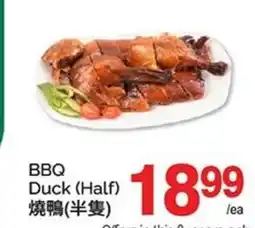 T&T Supermarket BBQ Duck (Half) offer
