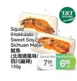 T&T Supermarket Squid (Hokkaido Sweet Soy/ Sichuan Mala) offer