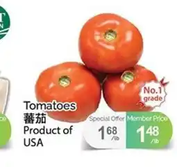 T&T Supermarket Tomatoes offer