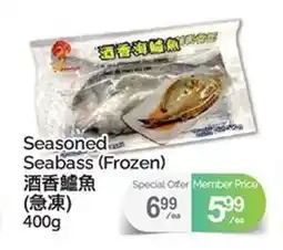 T&T Supermarket Seasoned Seabass (Frozen) offer