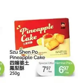 T&T Supermarket Szu Shen Po Pineapple Cake offer