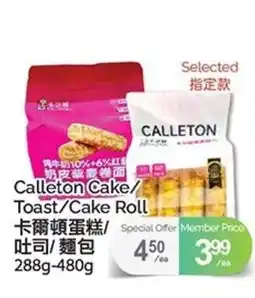 T&T Supermarket Calleton Cake/ Toast/Cake Roll offer