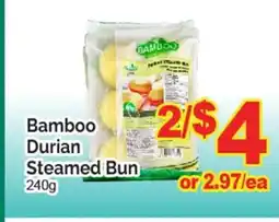 T&T Supermarket Bamboo Durian Steamed Bun offer
