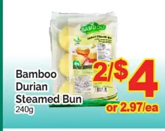 T&T Supermarket Bamboo Durian Steamed Bun offer