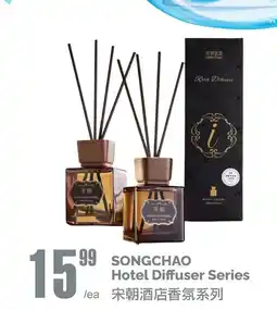 T&T Supermarket SONGCHAO Hotel Diffuser Series offer