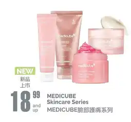 T&T Supermarket MEDICUBE Skincare Series offer