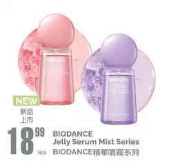 T&T Supermarket BIODANCE Jelly Serum Mist Series offer