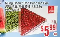 Bestco Food Mart Mung Bean/Red Bean Ice Bar offer