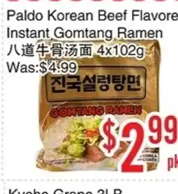 Bestco Food Mart Paldo Korean Beef Flavored Instant Gomtang Ramen offer