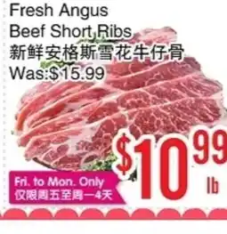 Bestco Food Mart Fresh Angus Beef Short Ribs offer