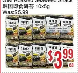 Bestco Food Mart GIM Roasted Seaweed Snack offer