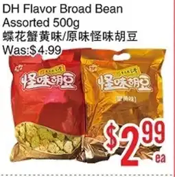Bestco Food Mart DH Flavor Broad Bean offer