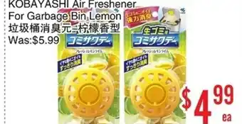 KOBAYASHI Air Freshener For Garbage Bin Lemon