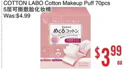 Bestco Food Mart COTTON LABO Cotton Makeup Puff 70pcs offer