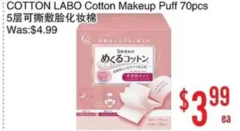 COTTON LABO Cotton Makeup Puff 70pcs