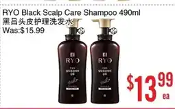 Bestco Food Mart RYO Black Scalp Care Shampoo offer