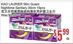 Bestco Food Mart KAO LAURIER Slim Guard Nighttime Sanitary offer