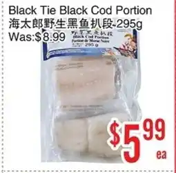 Bestco Food Mart Black Tie Black Cod Portion offer