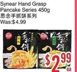Bestco Food Mart Synear Hand Grasp Pancake Series offer