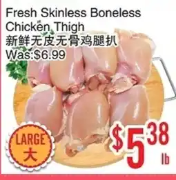 Bestco Food Mart Fresh Skinless Boneless Chicken Thigh offer