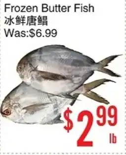 Bestco Food Mart Frozen Butter Fish offer