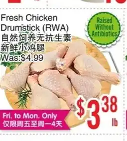 Bestco Food Mart Fresh Chicken Drumstick (RWA) offer