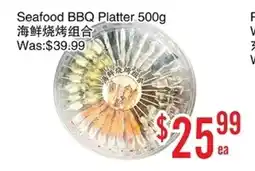 Bestco Food Mart Seafood BBQ Platter offer