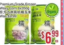 Bestco Food Mart Premium Grade.Frozen, Waxy Corn offer