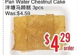 Bestco Food Mart Pan Water Chestnut Cake offer