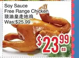 Bestco Food Mart Soy Sauce Free Range Chicken offer