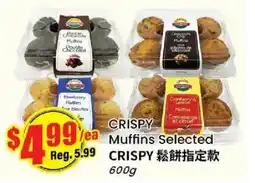 Btrust Supermarket Crispy muffins selected offer
