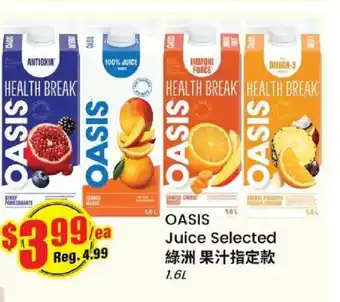 Oasis juice selected