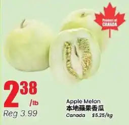 Btrust Supermarket Apple melon offer