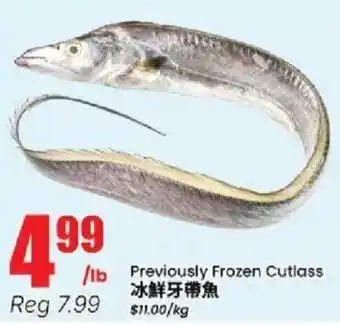 Btrust Supermarket Previously frozen cutlass offer