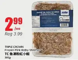 Btrust Supermarket Triple crown frozen pink baby shrimp offer