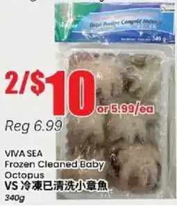 Btrust Supermarket Viva sea frozen cleaned baby octopus offer