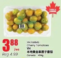Btrust Supermarket YH FARMS Cherry Tomatoes offer
