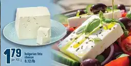 Marché Adonis bulgarian feta cheese offer