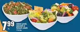 Marché Adonis Adonis greek, tabouleh or fatouch salads offer